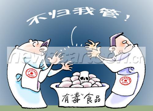 不要推卸责任