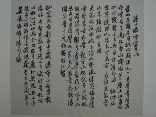 钱钟书作品的思考
