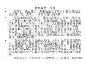 如果我改变构图