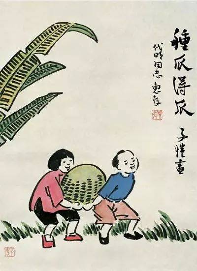 白鹅丰子kai的思想