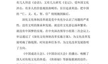 乌塔读后感350字