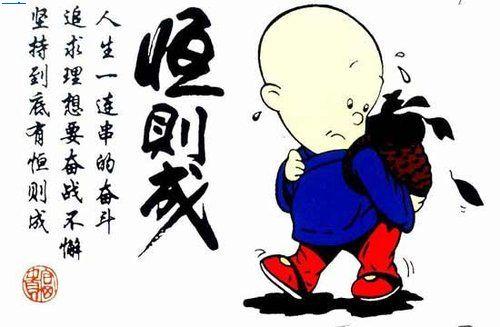 冥想