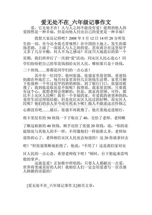 成分无处不在