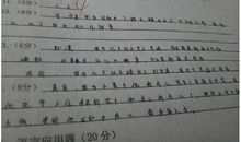 我最爱的老师作文