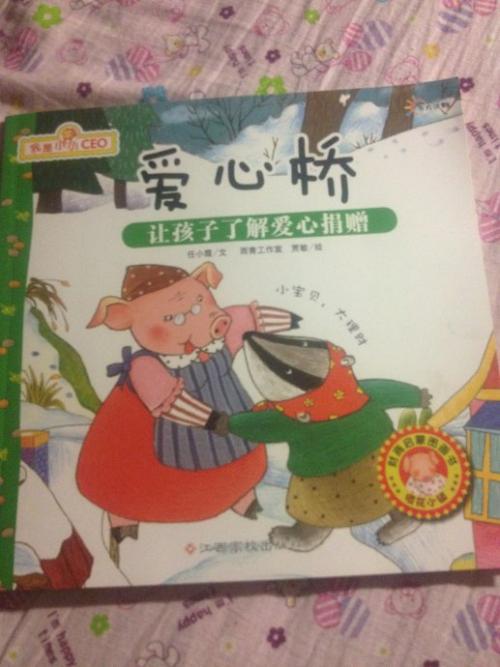 看完桥后