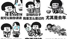 没有目标,大学生活只会带来悔过