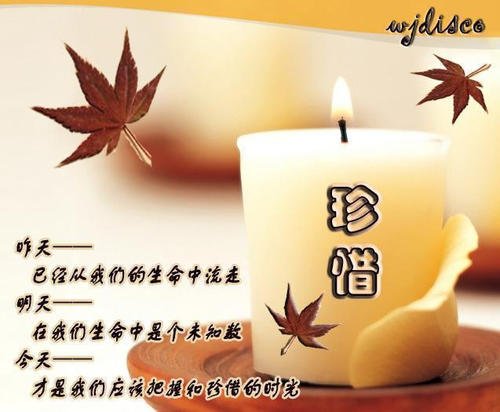 珍惜无期徒刑