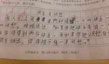 时间都去哪了作文800字