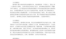 格列佛读后感1500字