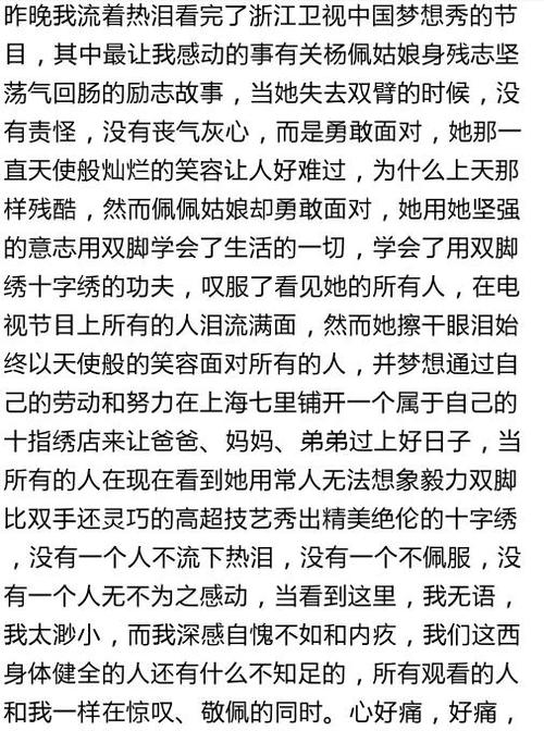 阅读后培养出最好的女孩感觉