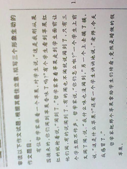 练习的组成
