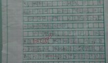 夸夸我的同学作文200字