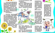 青少年普法教育作文