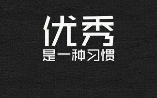 工作正能量句励志短句