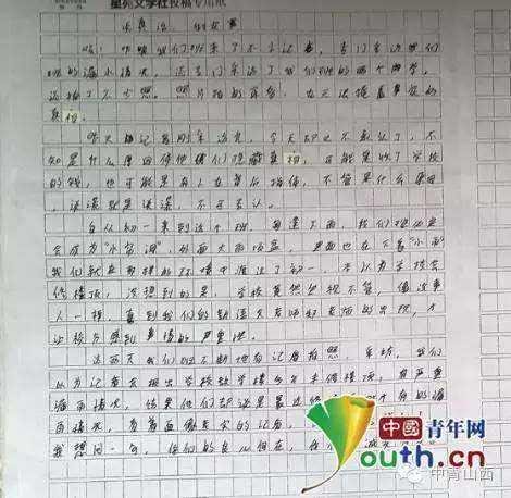 故乡海组成