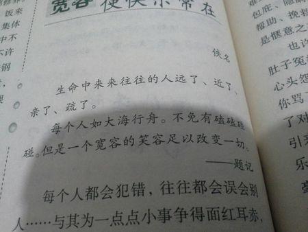 人们帮助组成
