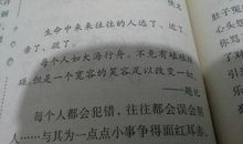 人与人帮助作文