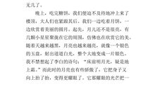 有关幸福的作文