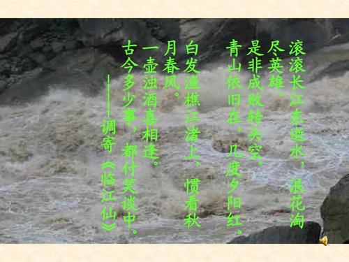 看了杨修的死