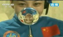 太空授课观后感