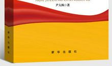 细节决定成功读后感