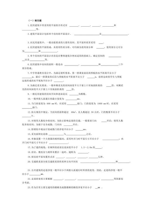 草原湾