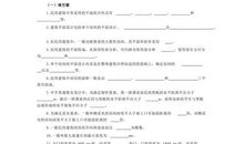 草原湾曲读后感