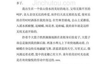 高尔基童年读后感500字