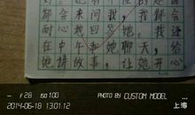 电脑我的朋友作文