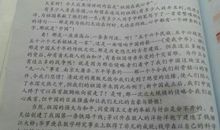 祖国在我心中作文400字