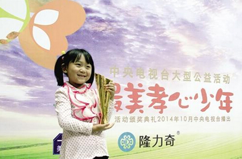 2014最美丽的孝顺男孩袁德琪