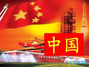 爱国的句子