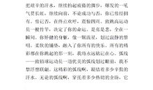 春季运动会广播稿