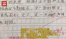 人生目标作文