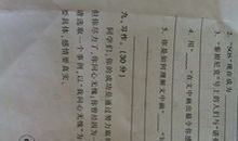 我懂得了珍惜时间600字