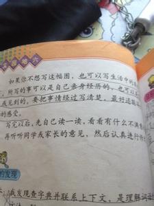 我懂得珍惜幸福300字