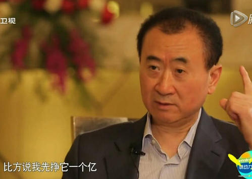马云语录：很多时候伤痕比奖章更珍贵