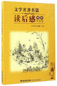 读《谈谈情书》后的感想