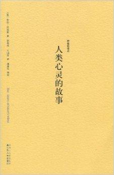 看完野骆驼