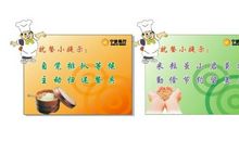 我懂得了珍惜粮食