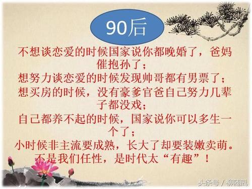无助的70年代经典句子