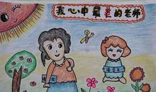 我最喜欢的一位老师