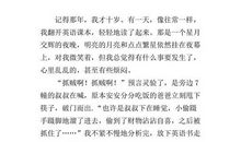 一件事的启发作文