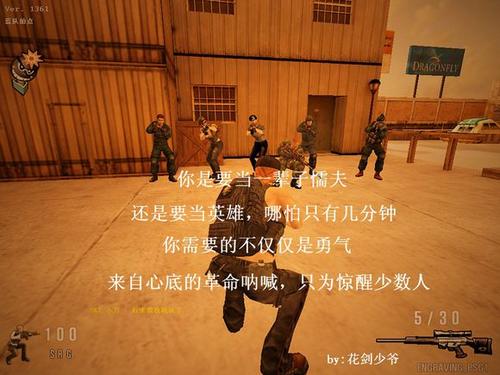 英雄与co夫