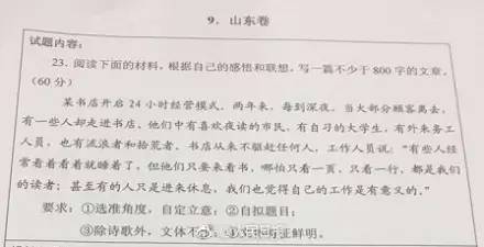 你写得好辛苦