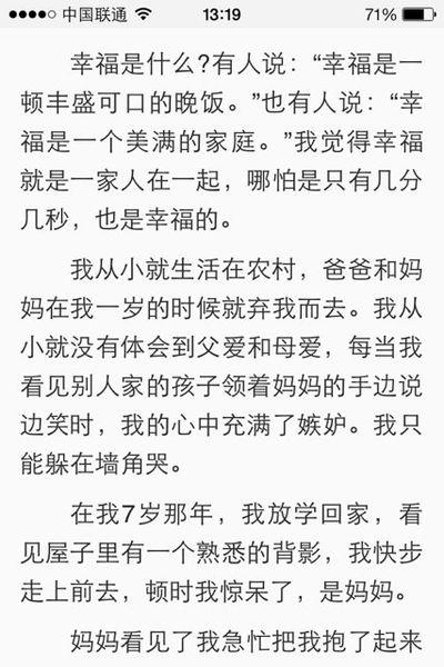 快乐组成