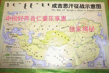 看完成吉思汗