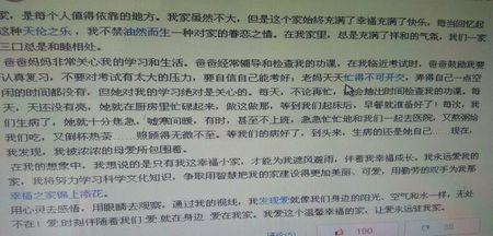 生活选择组成