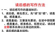 职业生涯读后感