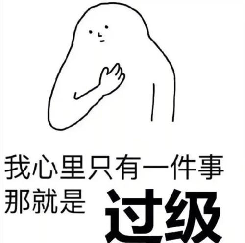 现在几点了？